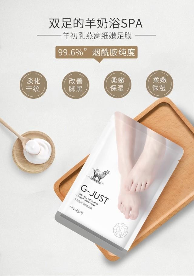 给你的双足来个SPA