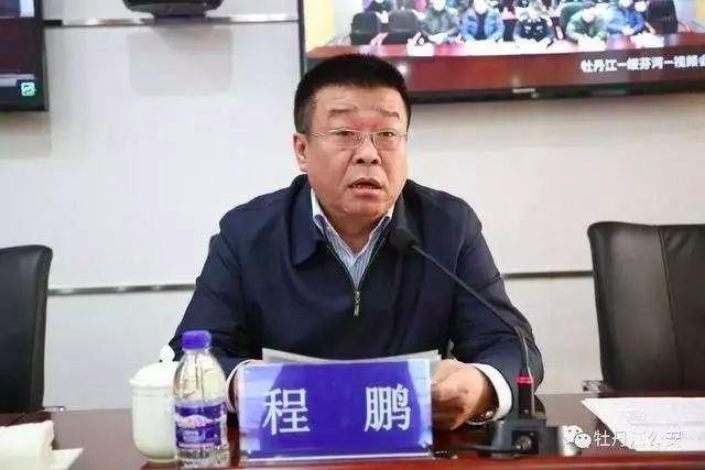 牡丹江原副秘书长程鹏霸道人生：涉及3个多亿烂尾工程